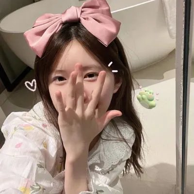 你是我的天